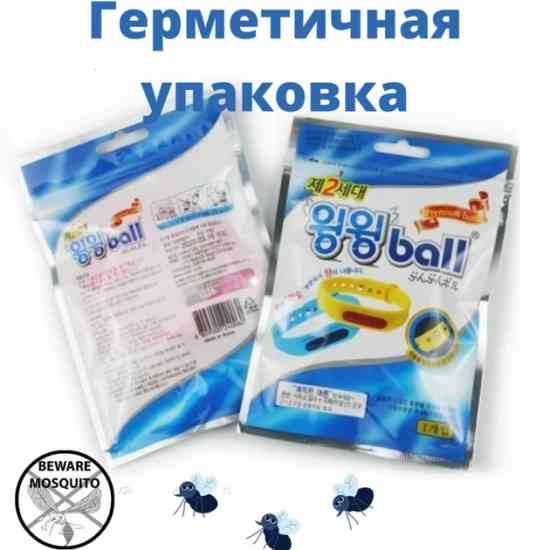 Браслет для Защиты от Комаров и Насекомых 1 шт Винница