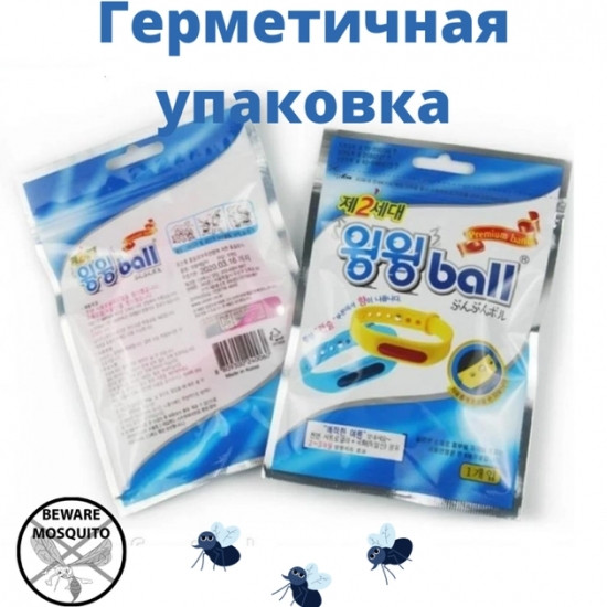 Браслет для Защиты от Комаров и Насекомых 1 шт Винница - изображение 2