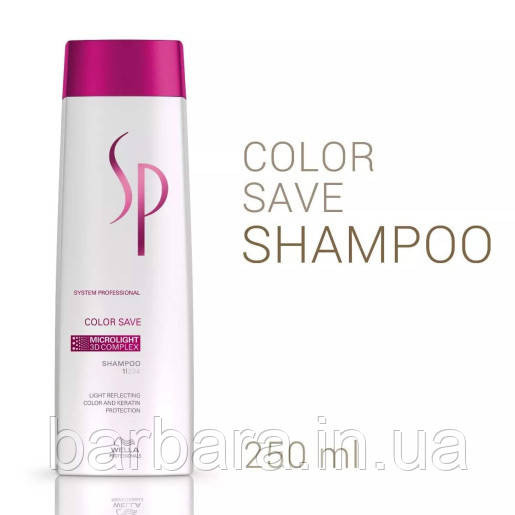 Шампунь для окрашенных волос Wella SP Color Save Shampoo 250 мл Киев - изображение 1