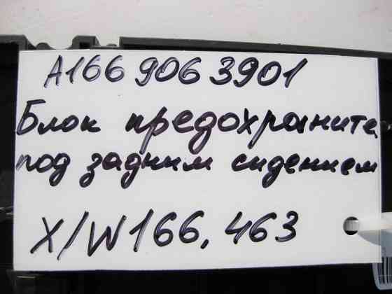 Mercedes-Benz  A1669063901 Блок запобіжників ML W166 GL X166 G-Class W463 Одеса