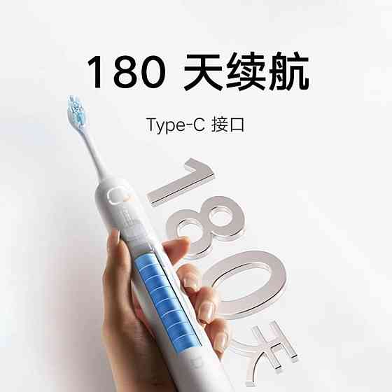 Електрична зубна щітка Xiaomi Mijia Sonic Sweep Electric Toothbrush CN Львів