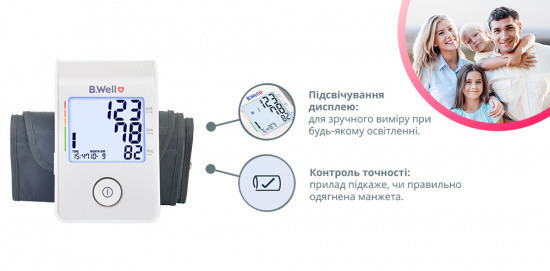 Автоматический тонометр MED-53 Днепр - изображение 8