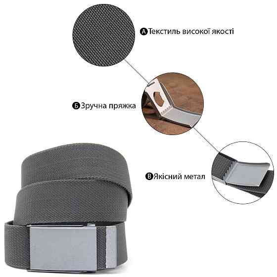 Текстильный ремень из серой пряжкой Vintage 20534 Серый Киев
