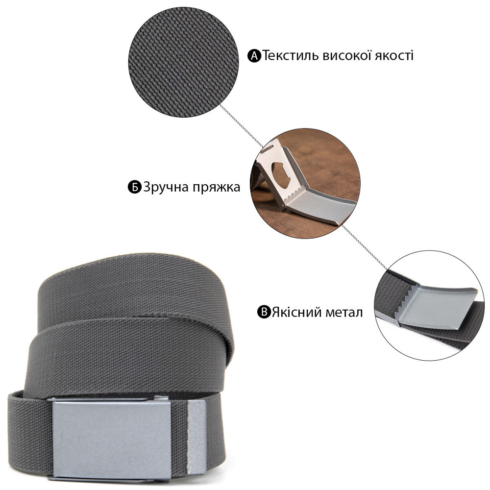 Текстильний ремінь з сірою пряжкою Vintage 20534 Сірий Київ - фото 4