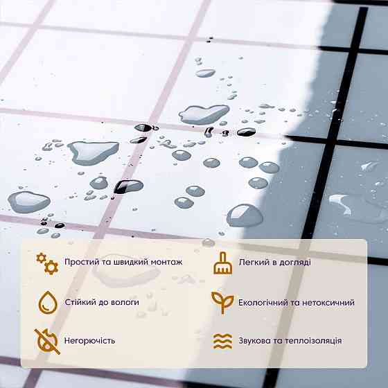 Самоклеюча вінілова плитка 600х600х1,5мм, ціна за 1 шт. (СВП-209) Глянець SW-00000516 Київ