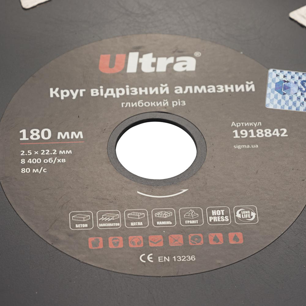 Ultra Круг отрезной алмазный Глубокий рез Ø180×22.2мм ULTRA (1918842) Киев - изображение 5