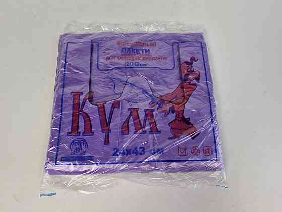 Майка п\э №24*43 Кум Фиолетовая (100шт) (1 пачка) Харьков