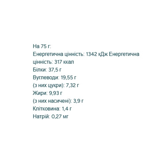 Extra Cookie - 12x75g White Chocolate Almond Киев