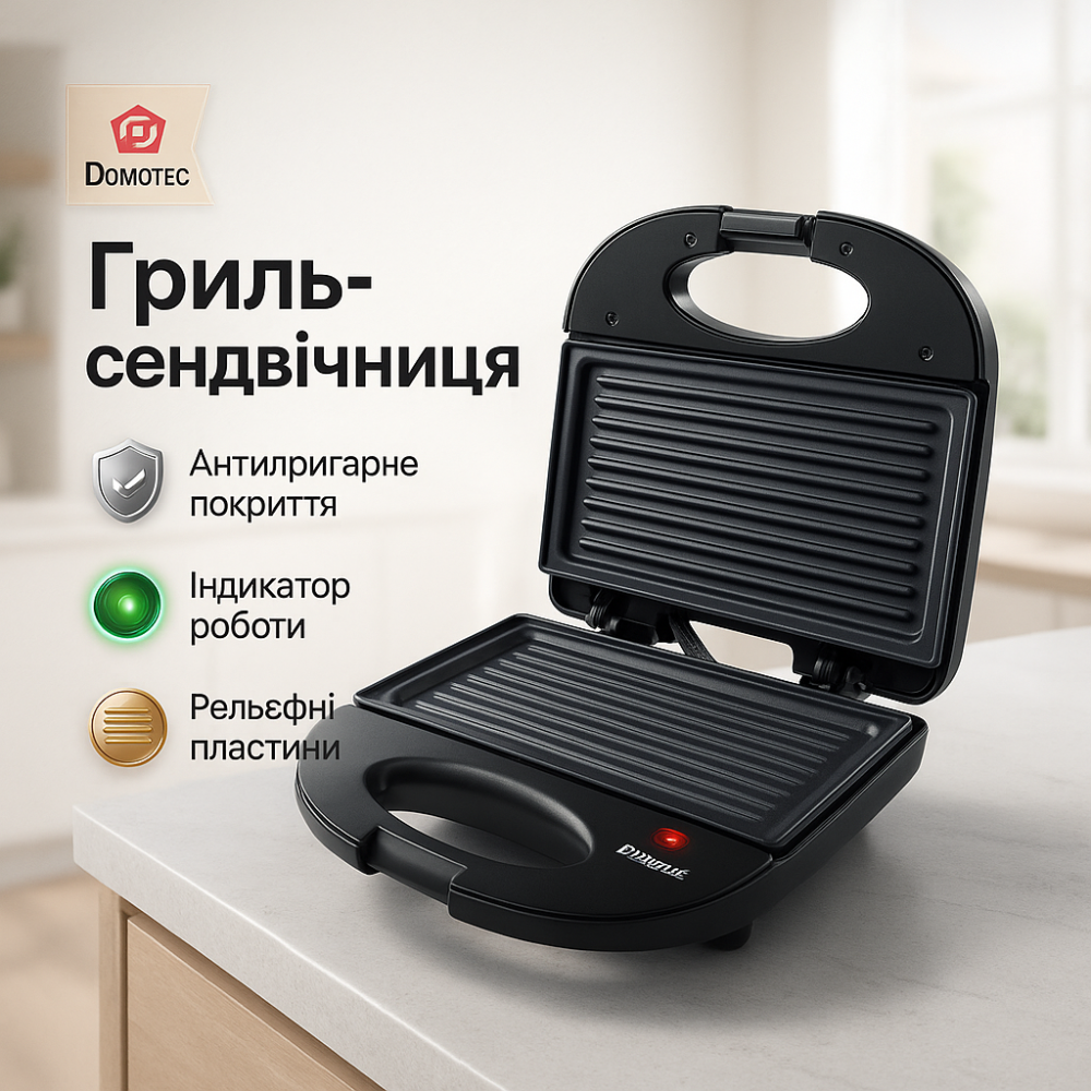Бутербродниця професійна DOMOTEC MS-7709, Настільний гриль електричний, Електрогриль для м'ясних страв PG-88 Львів - фото 14