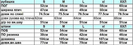 Мужская пижама шелк Графитовый XXL Харьков