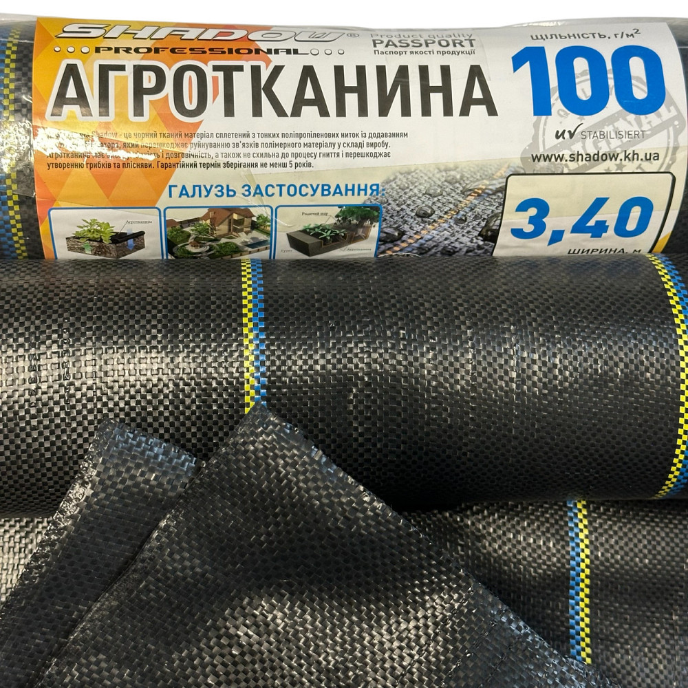 Агротканина чорна 100 г/м2 , 3.4 х 25 м.агрополотно для садових доріжок Дніпро - фото 1