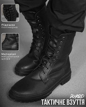 Тактичні туфлі GUARD НП5200 Одеса - фото 7