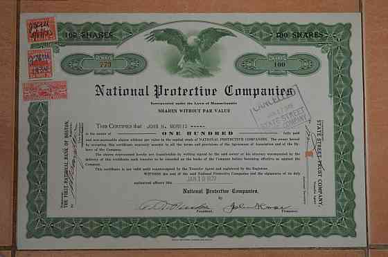 Акция. США. 1929 год №773 (Г-1.29) Полтава