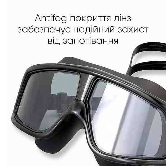 Маска для плавання Renvo Sevan Anti-fog Уні Чорний Коричневий OSFM (2SM110-01) Київ