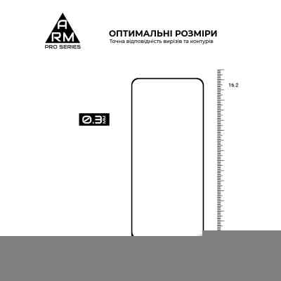 Скло захисне Armorstandart Pro Motorola G56 5G (ARM86586) Вінниця