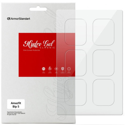Плівка захисна Armorstandart Amazfit Bip 5 6 шт. (ARM72008) Вінниця - фото 1