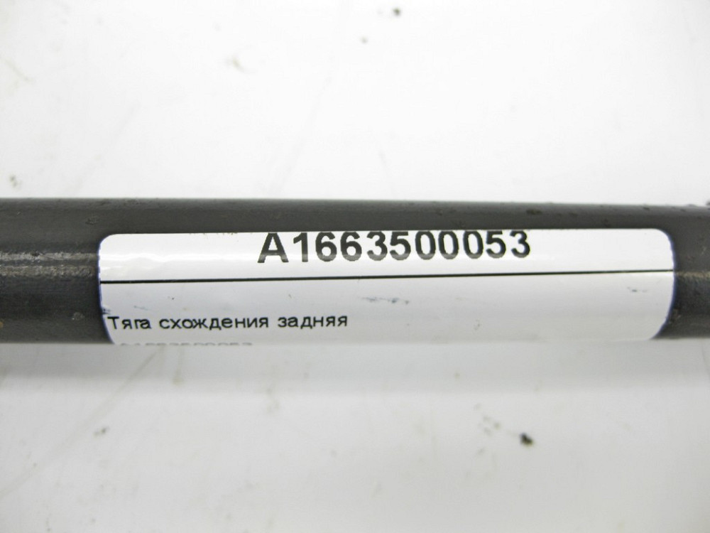 Mercedes-Benz  A1663500053 Тяга сходження задня ML W164 R-class short W251 ML/GLE W166 GLE Coupe C292 GL X164 GL/GLS X166 R-class long V251 Одеса - фото 6