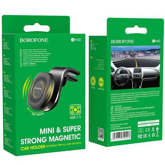 Автотримач для телефона BOROFONE BH40 Kyle air outlet magnetic car holder Black Киев