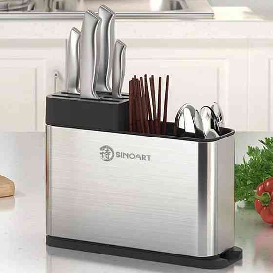 Кухонный органайзер для ножей (27,2х20,8х9см) SBR Киев