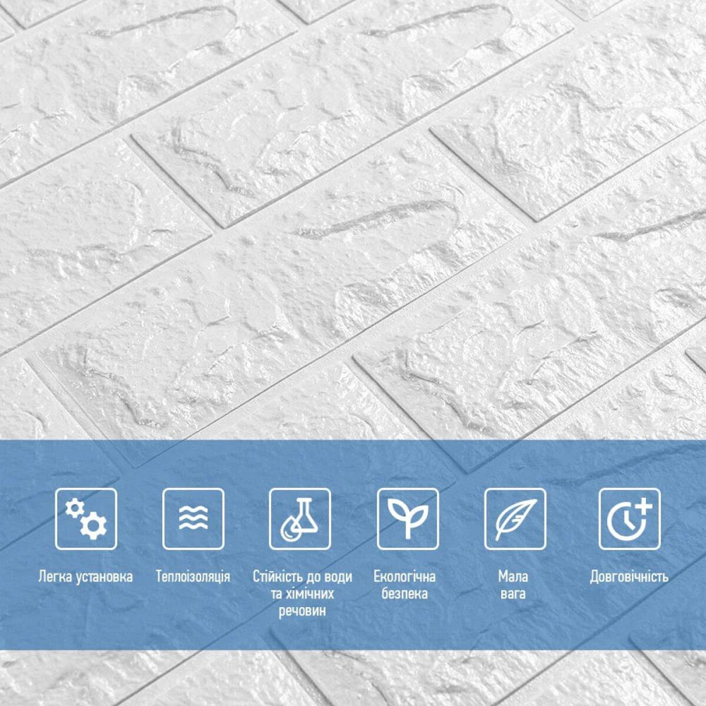 3D панель самоклеющаяся 700x770x7мм кирпич Белый (001-7) SW-00000047 Днепр - изображение 4