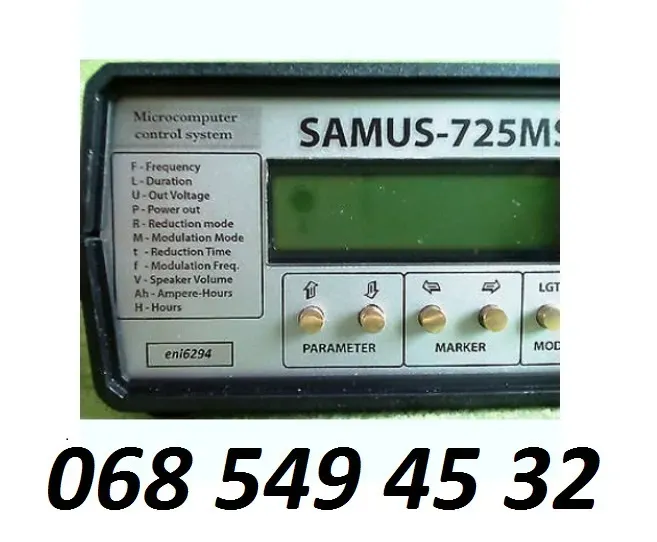 Samus 725 ms catfish stunner сомолов Запоріжжя - фото 1