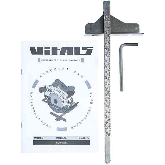Пила циркулярна Vitals Master Rg 1912XCla Харків
