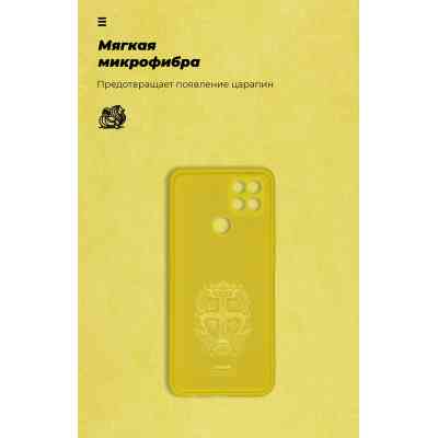 Чехол для мобильного телефона Armorstandart ICON Case OPPO A15/15S Camera cover Yellow (ARM58543) Винница