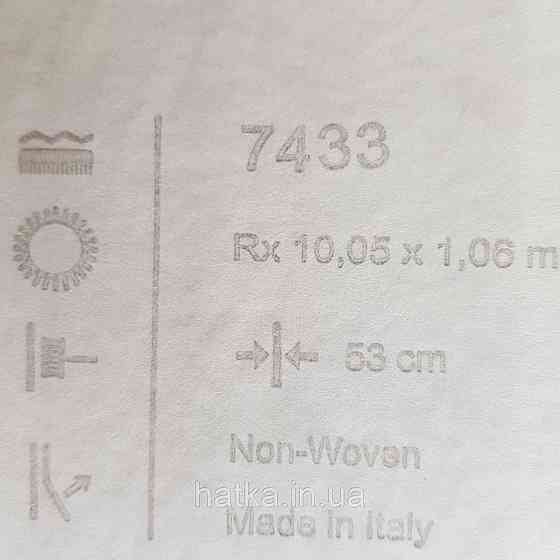 Шпалери метрові вінілові на флізелін 24 Carati Cristiana Masi абстракція смуги хвилі золотом на пісочному 3д Київ