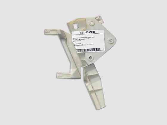 Mercedes-Benz  A2217330608 Кронштейн замку задніх правих дверей на щиті склопідйомника S-Class W221 Одесса