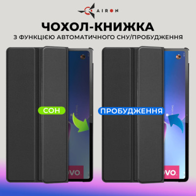 Чохол до планшета AirOn Premium Lenovo Tab P12 Pro + Film black (4822352781108) Вінниця - фото 4