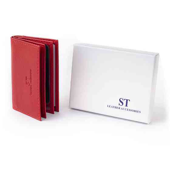 Визитница-книжка Красная (ST Leather) Киев