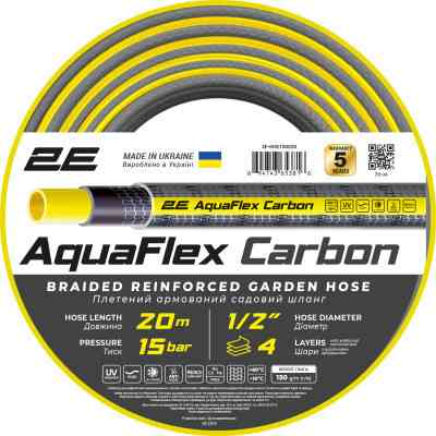 Поливочный шланг 2E AquaFlex Carbon 1/2", 20м, 4 шари, 20бар, -10+60°C (2E-GHE12GE20) Винница