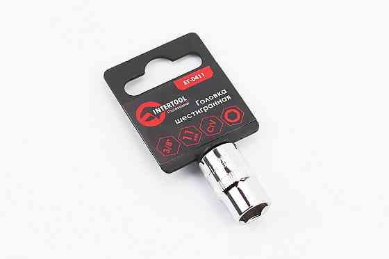 Головка торцева 6-гранна 3/8" 11мм CrV ET-0411 Київ
