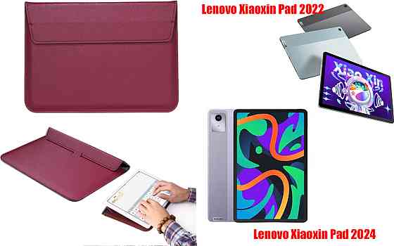 Чохол-конверт VitoCase для Lenovo Xiaoxin Pad 2022, Pad 2024, з функцією підставки для планшета Бордовий Київ