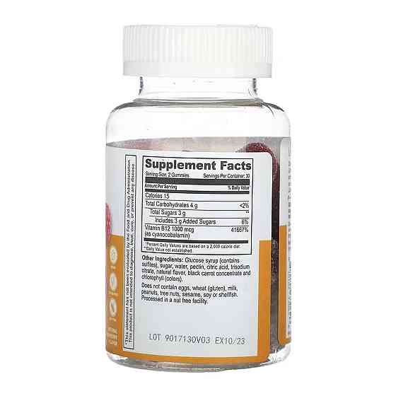Витамин B12 Lifeable Vitamin B12 Adult 60 жев таб малина Киев