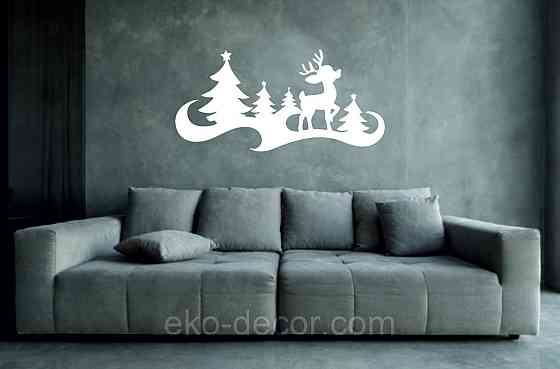 Декоративное настенное Панно «Олень», Декор на стену 110*156 см, Белый Киев