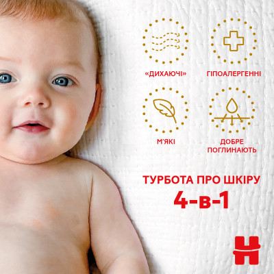 Підгузки Huggies Extra Care 2 (3-6 кг) M-Pack 164 шт (5029054234778_5029053549637) Вінниця - фото 5
