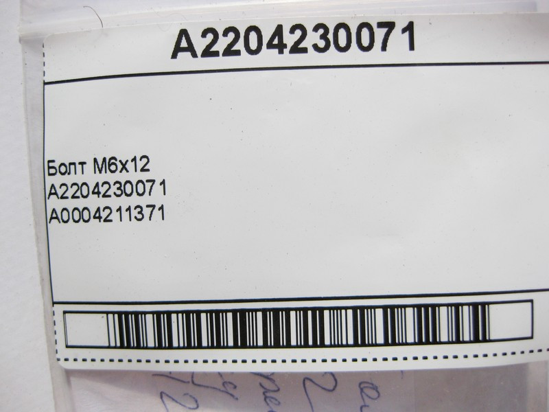Mercedes-Benz  A2204230071 Болт M6x12 Одесса - изображение 7