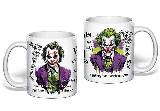 Чашка "Джокер" Joker | Керамічна 330 мл | Подарунок кіноману Одеса