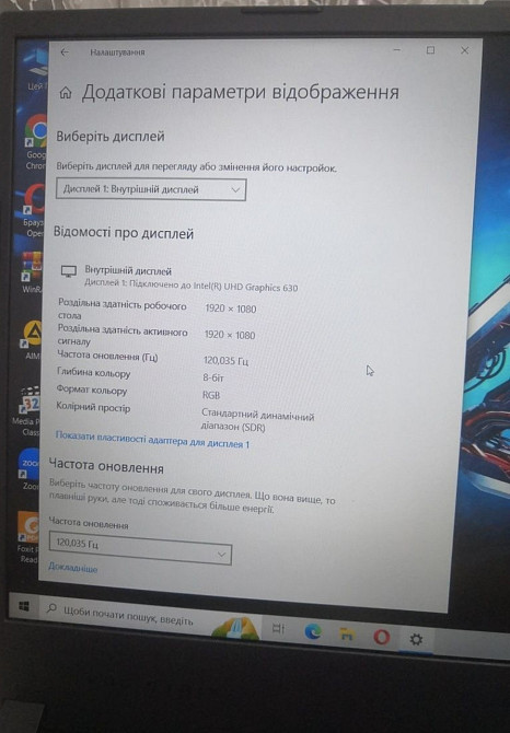 Ноутбук: ASUS ROG Strix 120Hz./ RTX2060 6Gb/i7-9750H/SSD+HDD/RAM 16 Gb. Киев - изображение 8