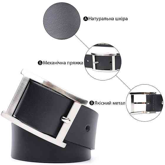 Якісний пояс під штани для чоловіків з натуральної шкіри GRANDE PELLE 11689 Чорний Київ