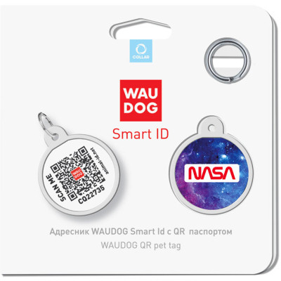 Адресник для животных WAUDOG Smart ID с QR паспортом "NASA21", круг 25 мм (0625-0148) Винница - изображение 5
