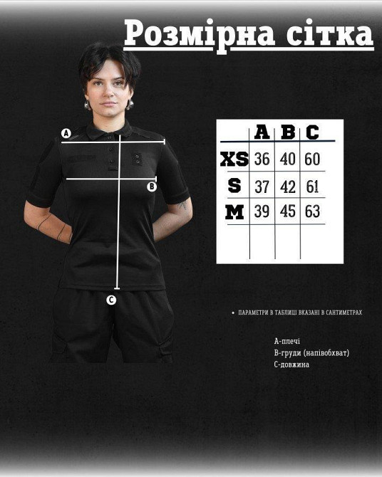 Женское поло black НП4951 Одесса - изображение 8