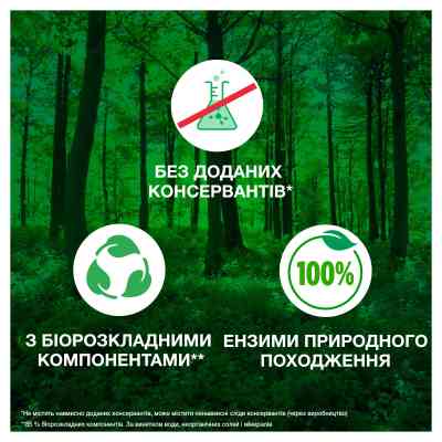 Пральний порошок Ariel Аква-Пудра Color 2.7 кг (8006540536735) Вінниця