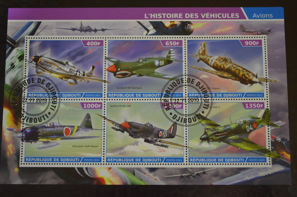 Джибути. Марки. Личности. Транспорт. Блок. 2015 год (В-4) Полтава - изображение 1