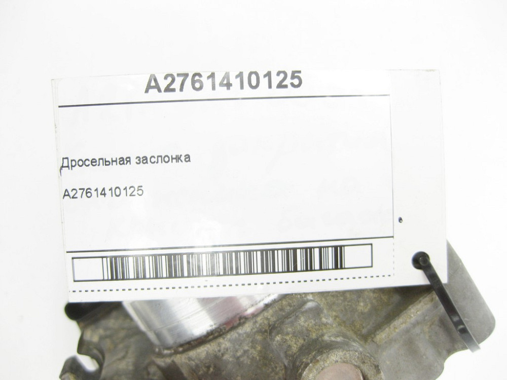 Mercedes-Benz  A2761410125 Дросільна заслінка C-Class Cabrio A205 C-class Estate S205 C-Class Coupe С205 C-Class W205 GLC X253 GLC Coupe C253 R-class  Одеса - фото 8