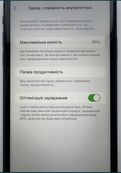 Айфон Apple iPhone XR 64Gb Black Neverlock 91% Харків - фото 2