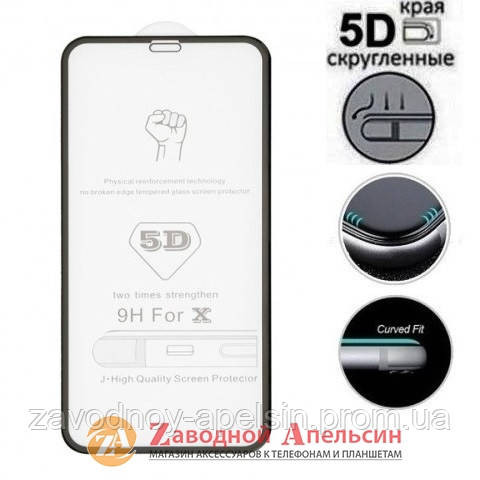 Защитное стекло iPhone 10 X XS 11 pro Glass 5D strong Одесса - изображение 1
