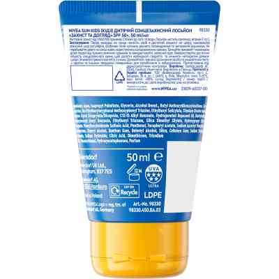 Лосьйон для дітей Nivea Sun Kids Захист та догляд SPF 50+ 50 мл (42449485) Вінниця