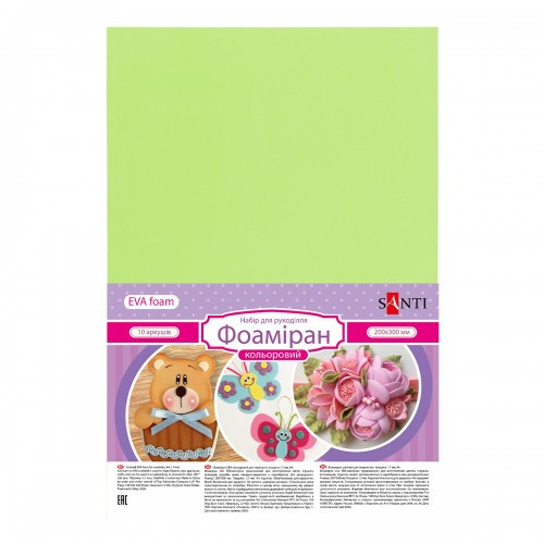 Фоаміран ЕВА А4 "Santi" жовто-зелений, товщина 1,7 мм, 10 арк, 742712, шт Київ - фото 1